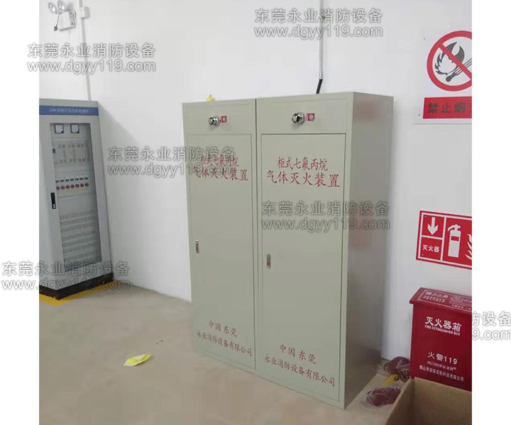 1578107381101622.jpg 柜式七氟丙烷圖片2.jpg