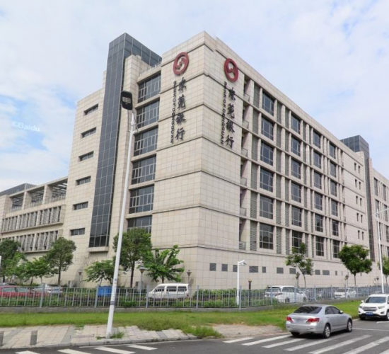 東莞銀行信息保障中心